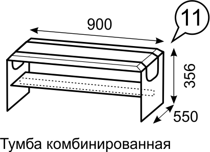 Журнальный стол Сиэтл №11 