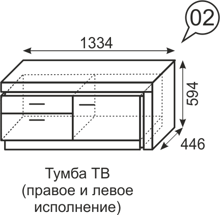 Тумба ТВ Люмен №2