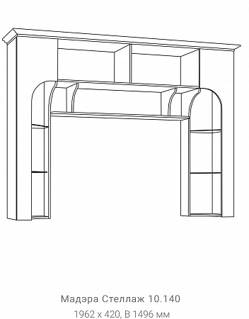 Стеллаж 10.140 "Мадэра"
