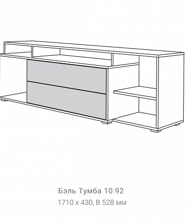 Тумба 10.92 "Бэль"