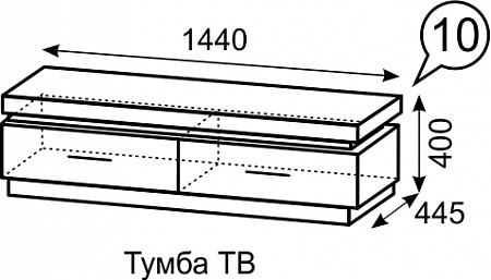 Тумба ТВ Люмен №10