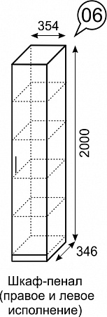  Шкаф-пенал Люмен №6