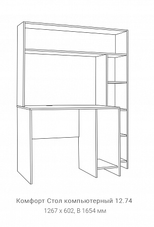 Стол письменный 12.74 "Комфорт"