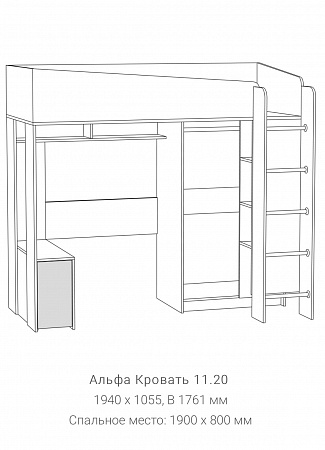 Кровать 11.20 "Альфа"