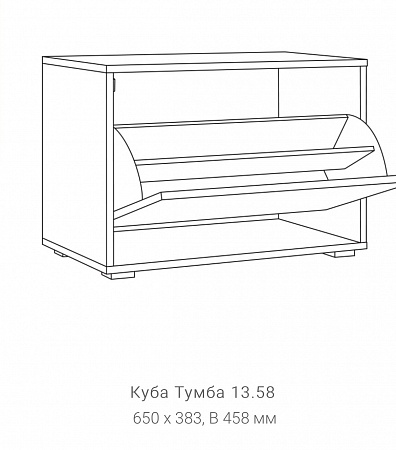 Тумба 13.58 "Куба"