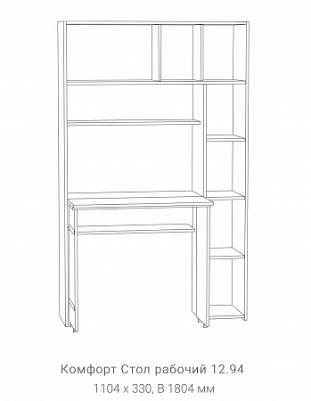 Стол письменный 12.94 "Комфорт"