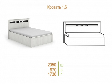 Кровать 160 &quot;Николь&quot;