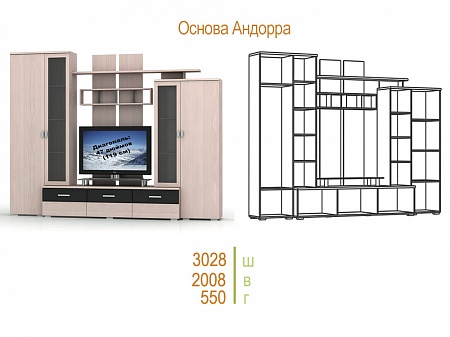 Центральная часть Андорра